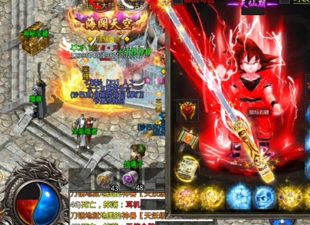 <b>沉静是一款传奇类游戏角色在晋级过程中要面对各种各样的怪物</b>