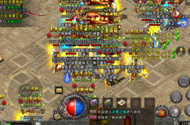 <b>神兽呼唤冰冻切开等特效技术完成刀刀暴击的爽快操作感</b>