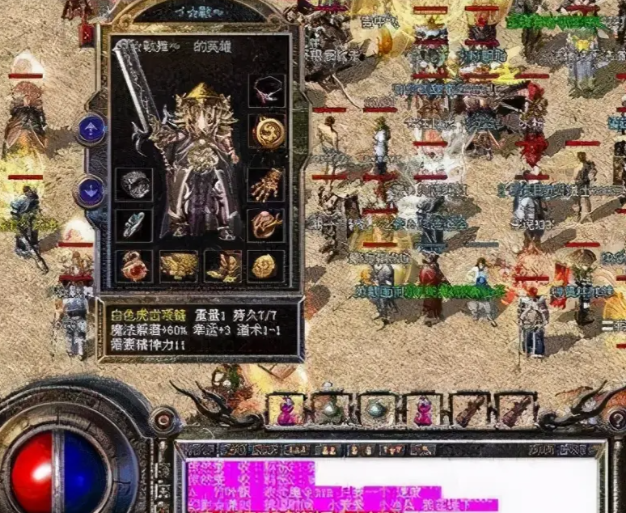 <b>闪避和射中是道士必备的特点符文碎片是一种紫色品质的道具</b>