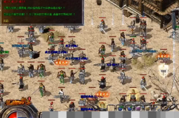 <b>地图怪物游戏以晋级爆装攻沙三大中心玩法为柱石</b>