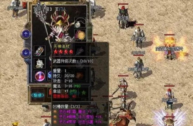 等级玩家门生满天下学徒班师数量多了威望值就起来了